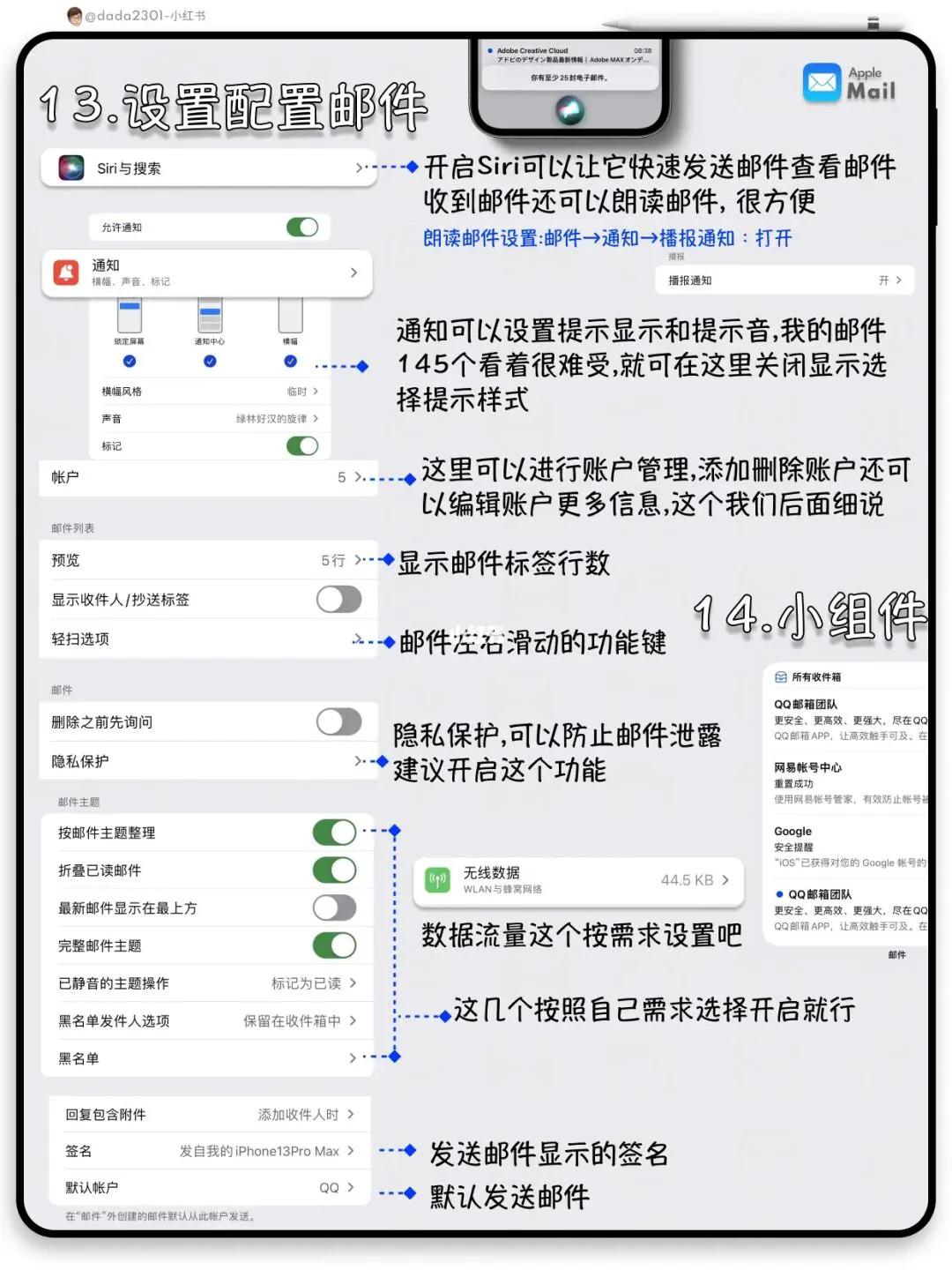 苹果匿名邮箱,苹果邮箱好不好