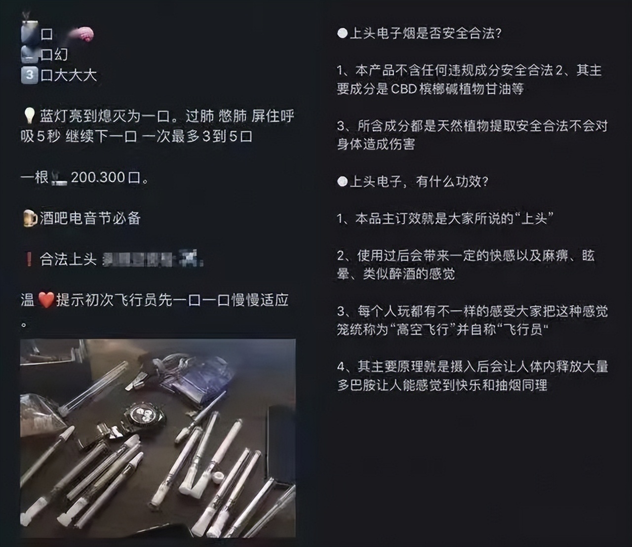 国际禁毒日远离你身边的毒,禁毒日的危害有多大