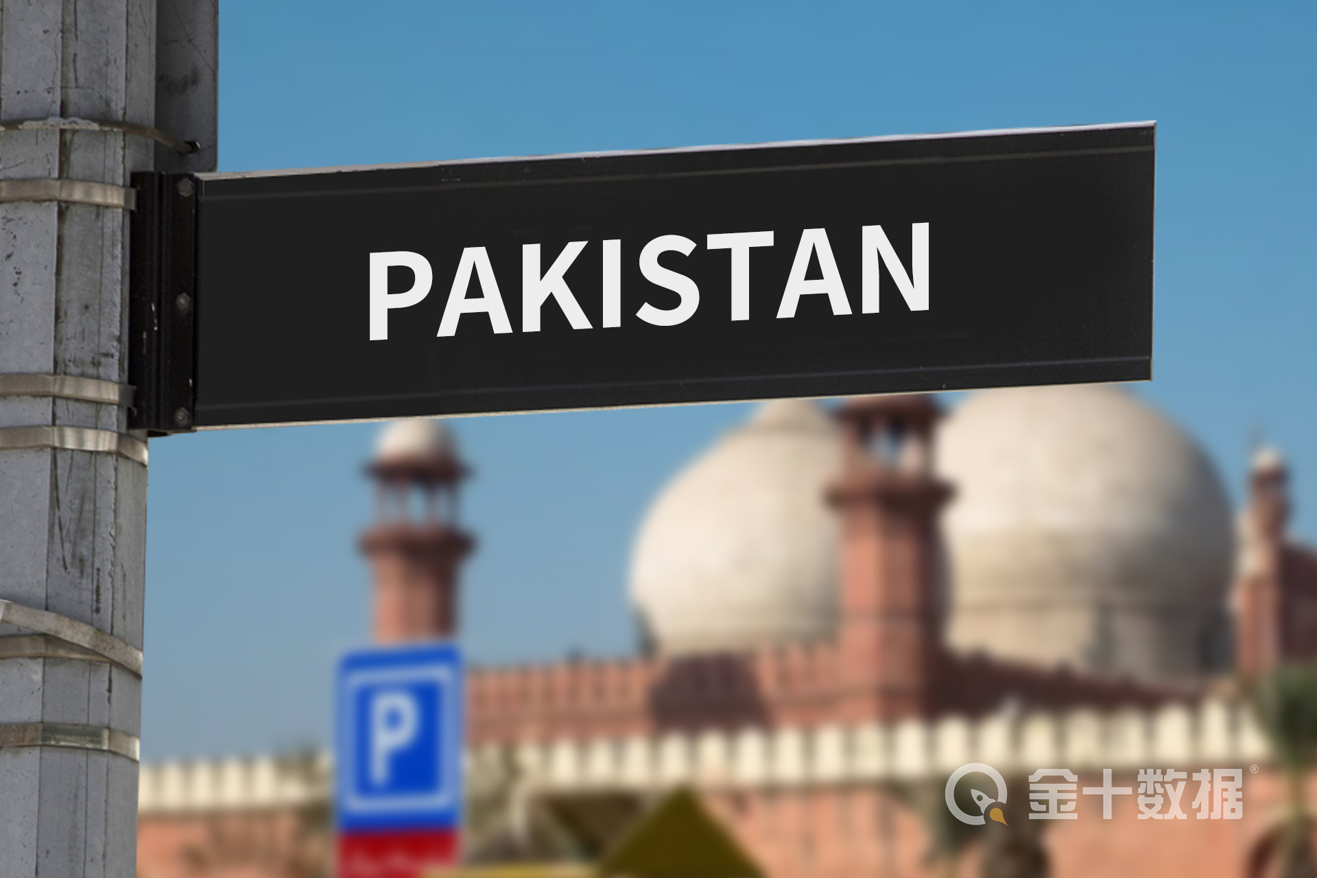 好消息！中企助力巴铁核电，华龙一号在巴基斯坦全面建成投产