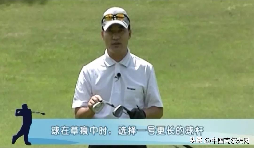 草痕里的劈起球怎么打？（10）全昱休的劈起球课程