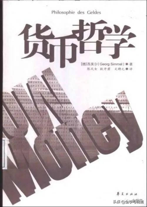 许建平案件,许建平归化理论