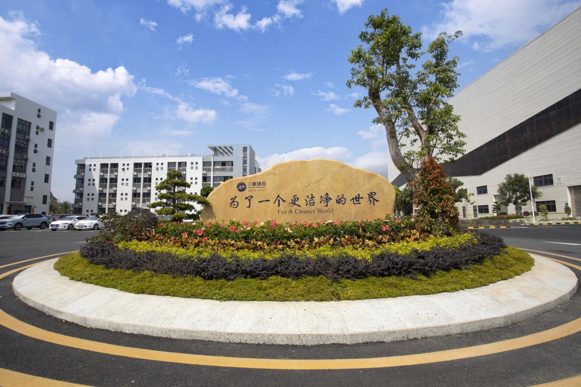 汕尾三峰,汕尾三峰城市服务有限公司