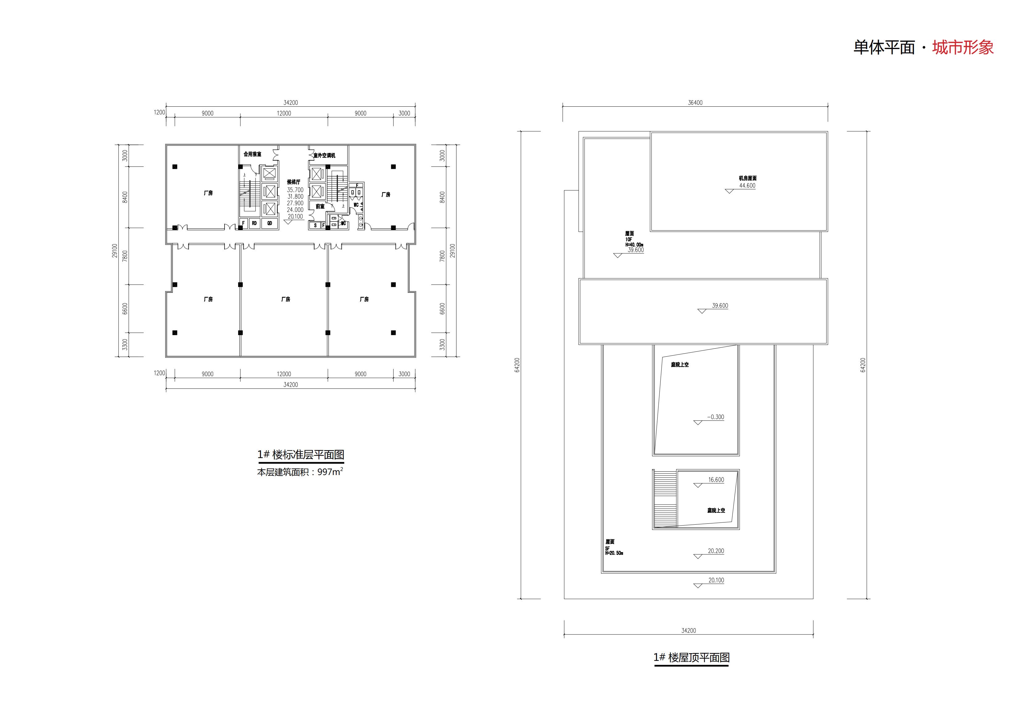 建筑设计丨工业建筑重庆永川小猪班纳品牌童装生产基地方案设计