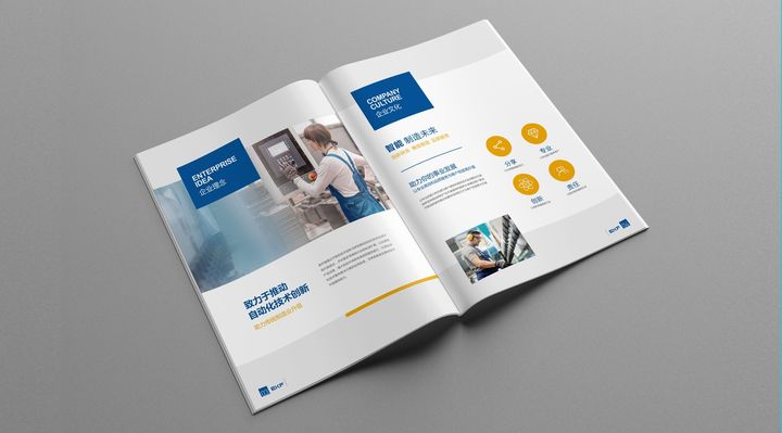企业画册多少元一本,企业画册设计策划