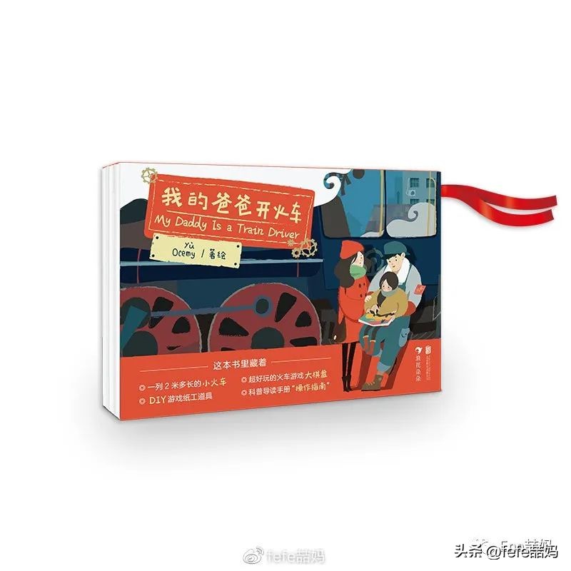 父亲节书单视频,父亲节的热点书单