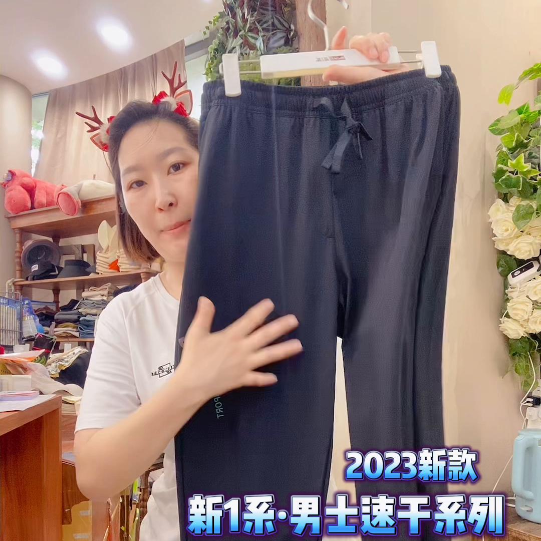 春夏速干裤子,春夏新款男士休闲裤潮流百搭高端