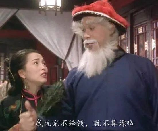 九品芝麻官最惨配角,九品芝麻官最惨一集