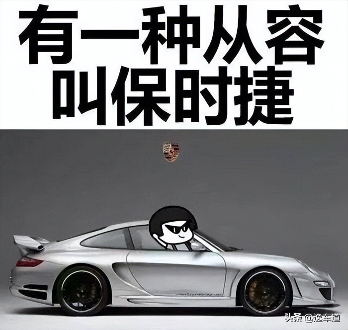 48万买的二手保时捷718，网友：电动座椅都没有，玩呢？