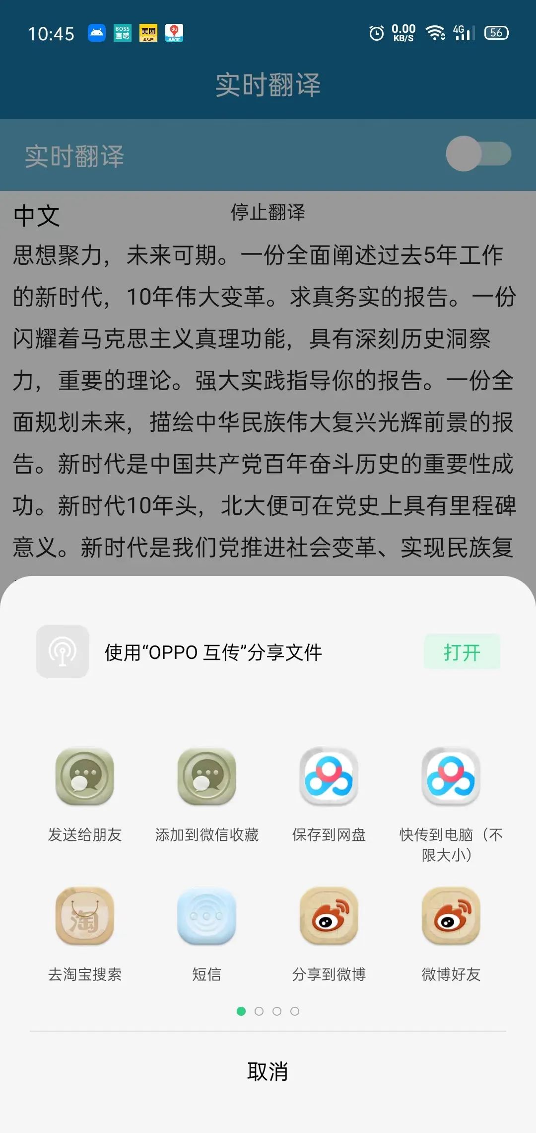 飞利浦录音笔vtr5260使用方法,飞利浦录音笔vtr5102时间调整