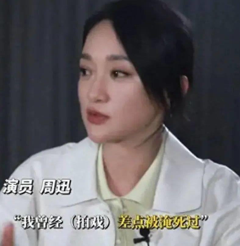 49岁影后周迅拍戏溺水，险些被淹死令人后怕，他及时出手相救！