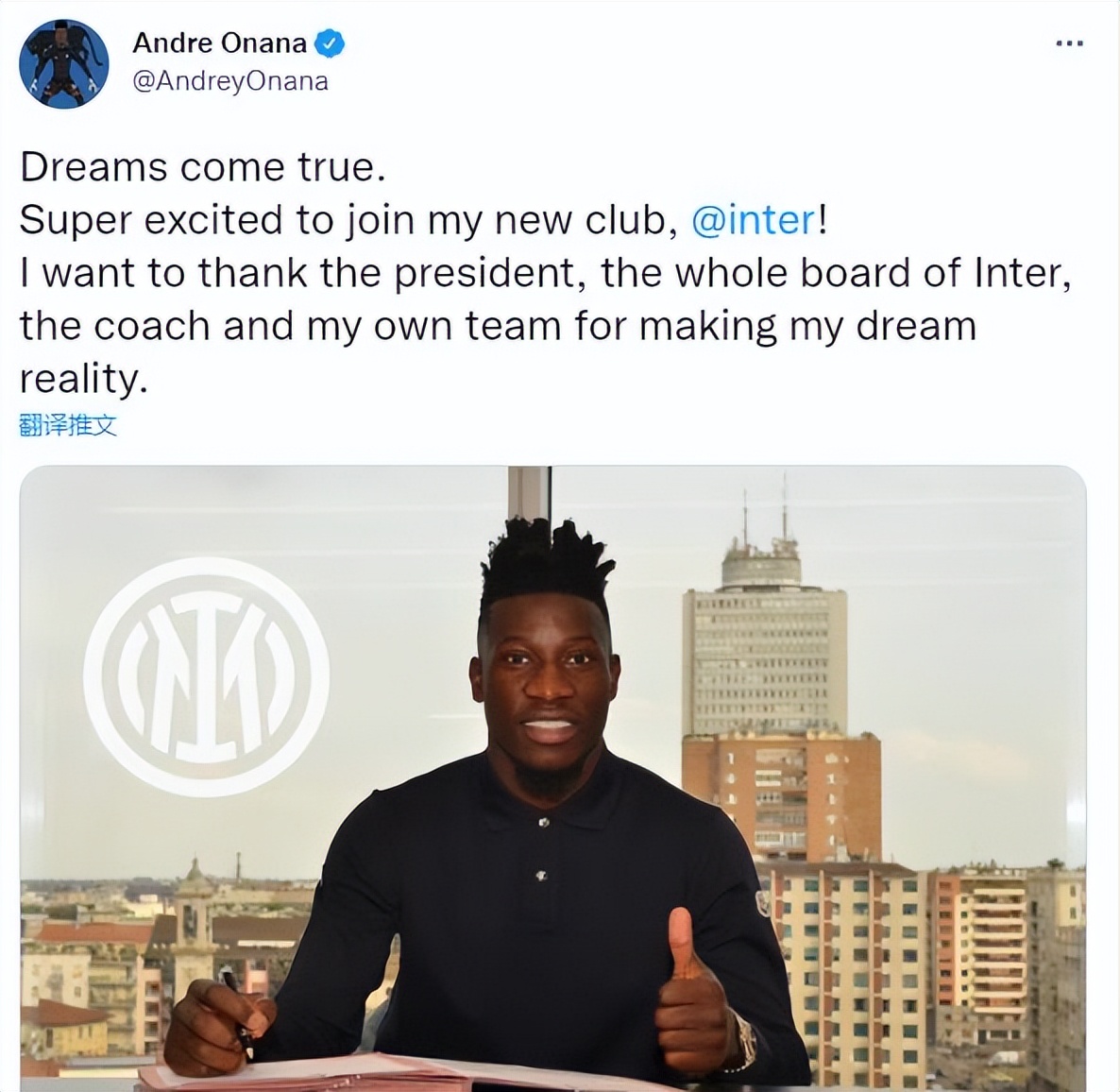 国米3500万引援巴西国脚,国米最新引援消息