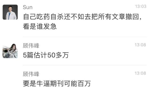 上海交大女博士结四次婚,上海交大25岁女博士