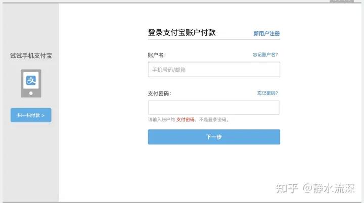 抖音小店企业入驻需要对公账户吗,抖音小店企业入驻
