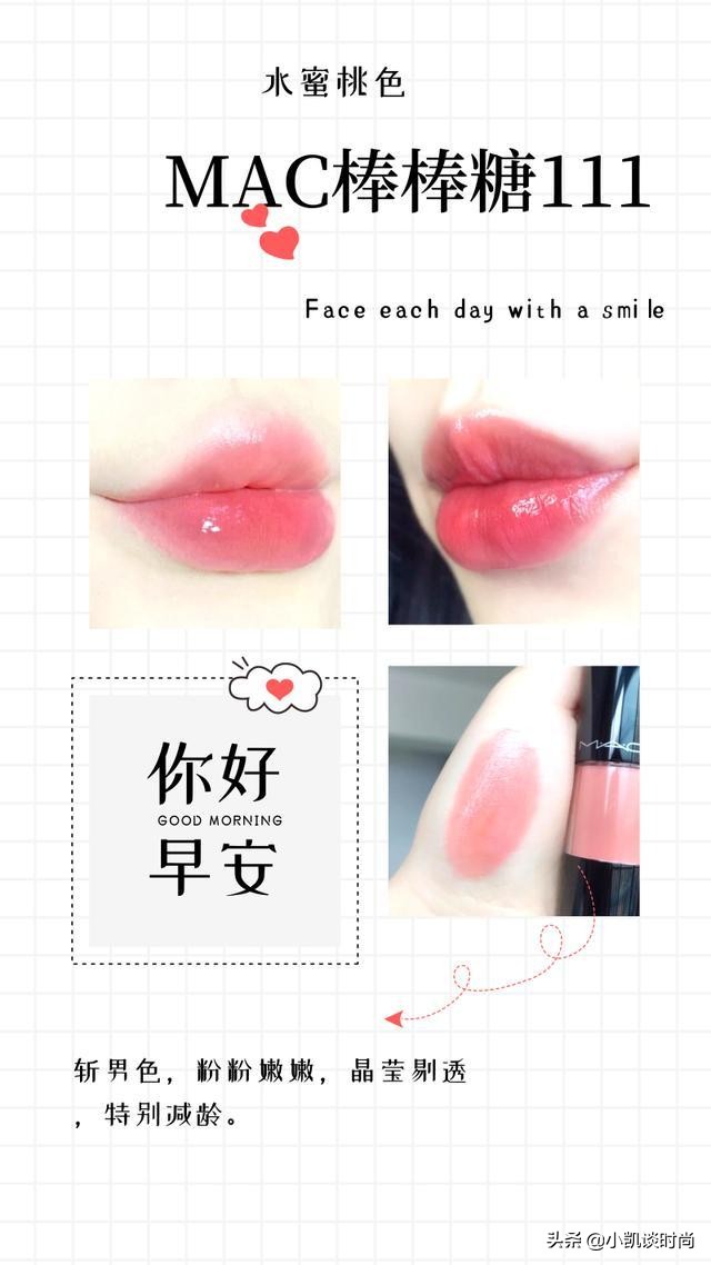 dior口红适合黄皮显白的推荐,七支好看的口红