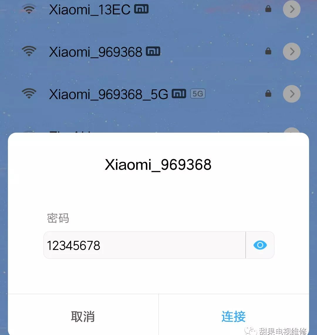 手机设置小米路由器密码的步骤,手机怎么设置小米wifi路由器