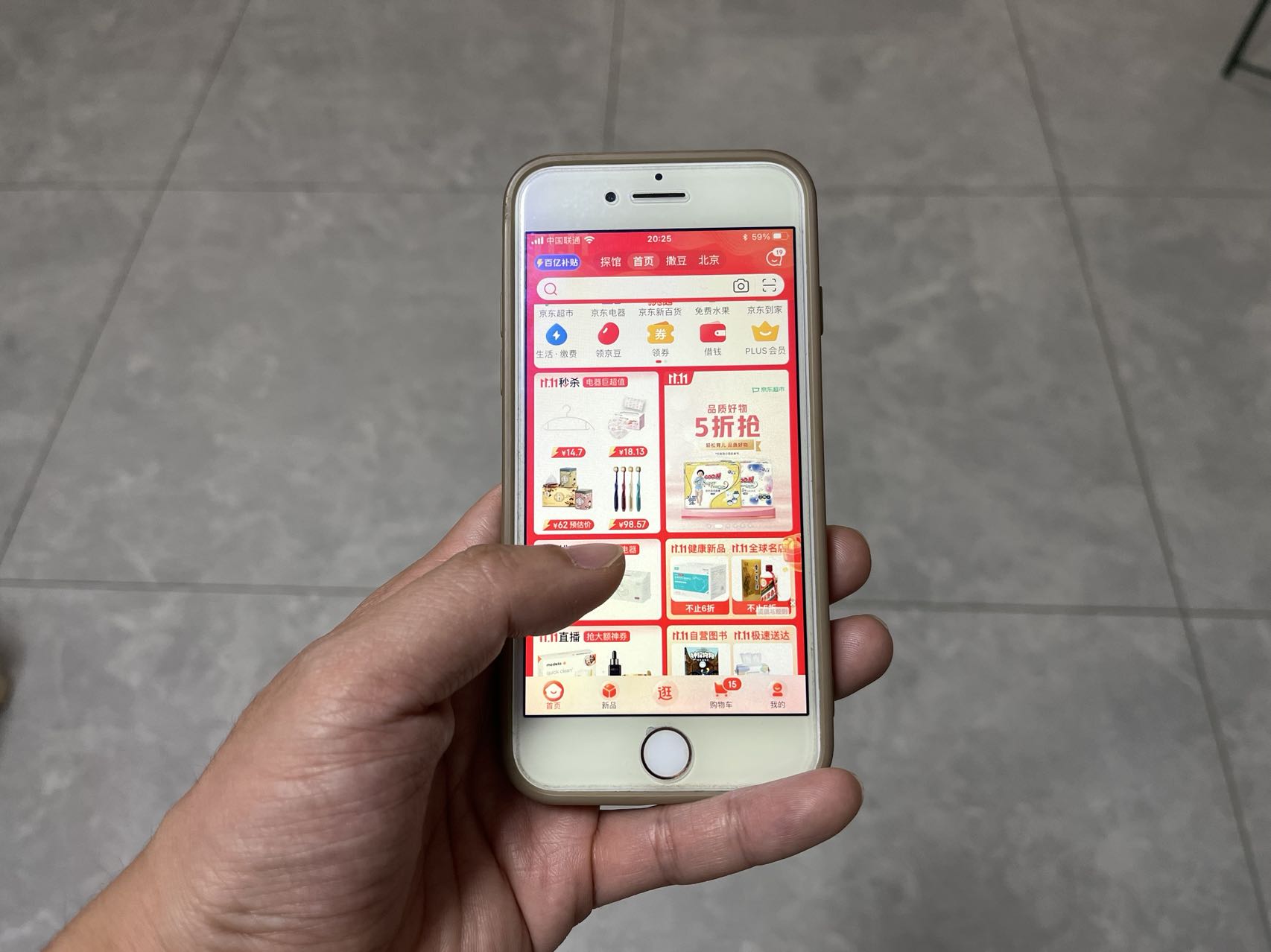 双11什么时候买最便宜,今年双十一我什么也没买