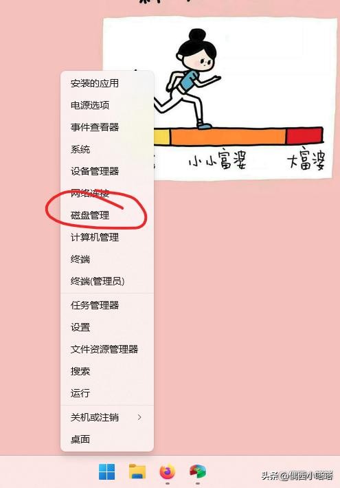 新装固态硬盘怎么设置为系统盘,新装的固态硬盘如何设置成系统盘