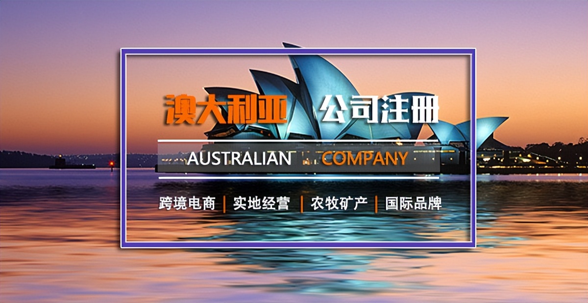 阿尔及利亚做什么工作赚钱,澳大利亚投资什么行业好