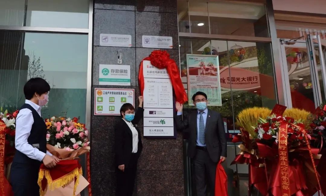 打造金融创新高地,打造金融开放创新新高地