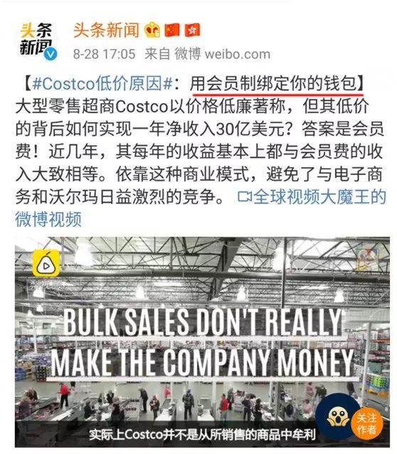 一代鞋王42亿元,中国鞋王破产能翻身吗