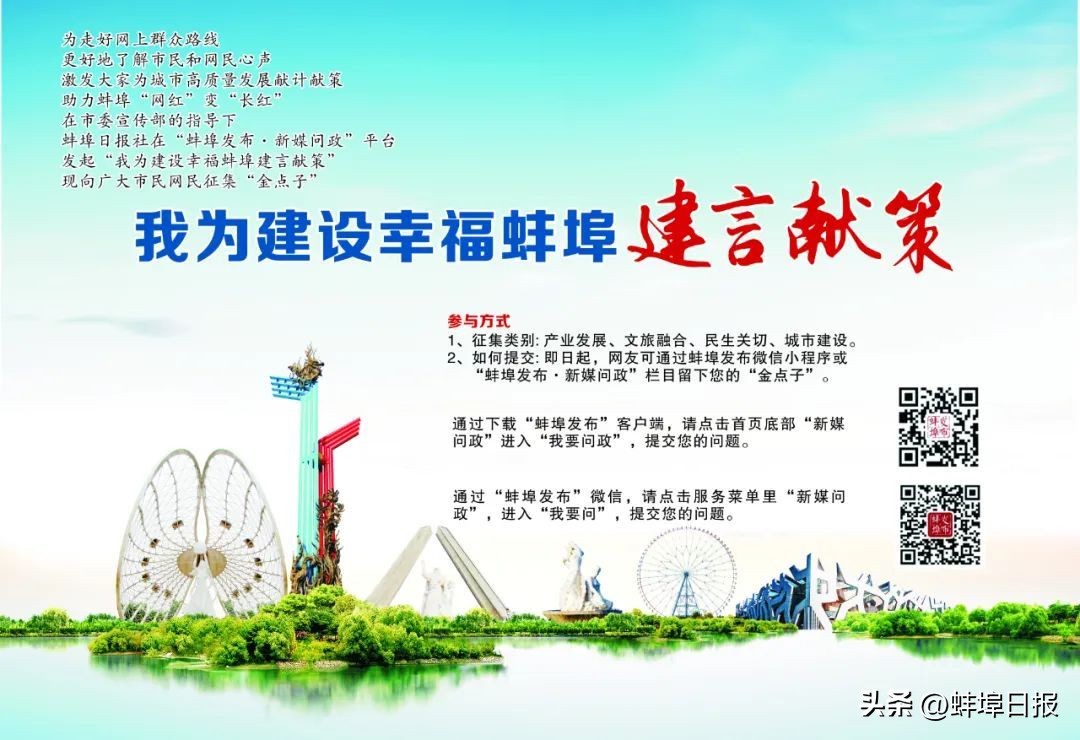 涂山风景区漂流,涂山改造淮河