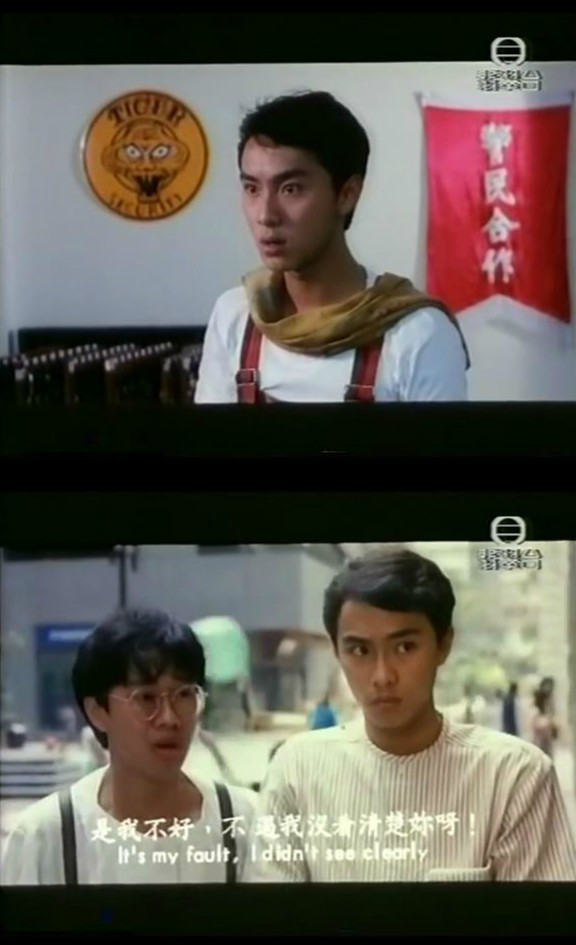 张卫健解难题,张卫健出位