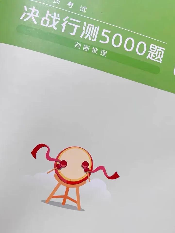 公考最好资料推荐,公考资料题库推荐