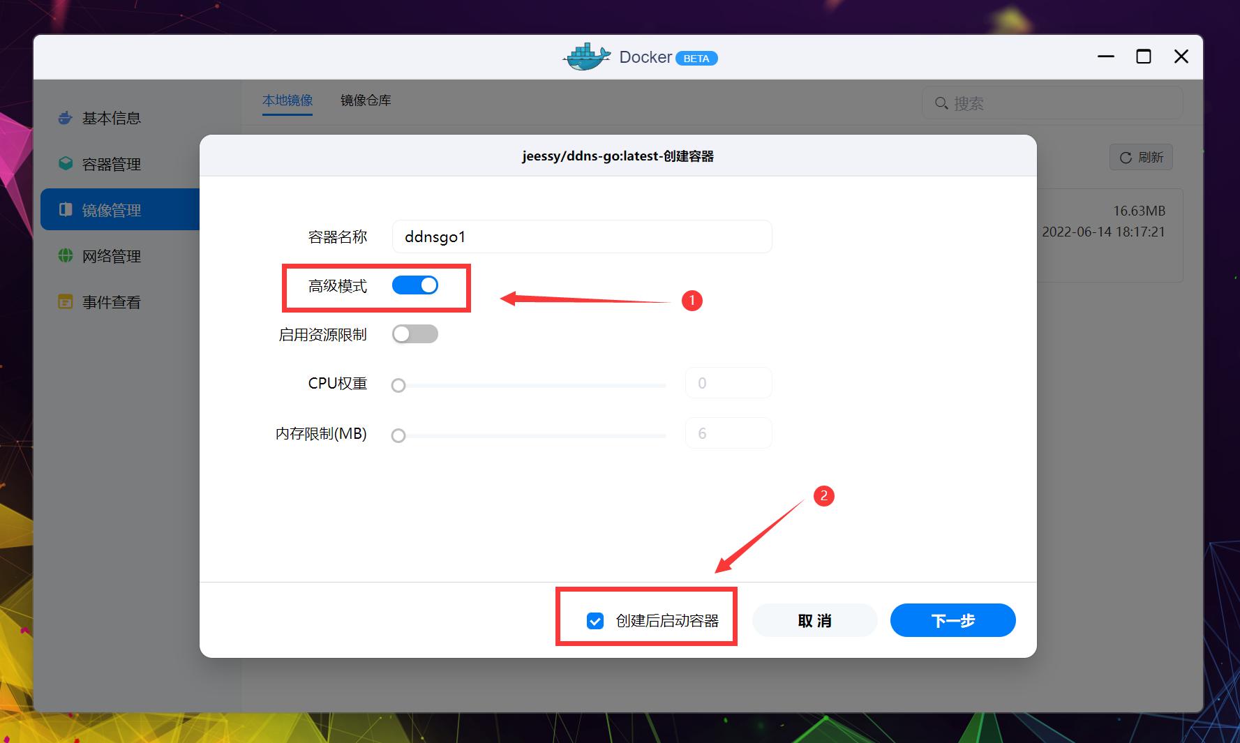 绿联docker特权模式,如何远程访问绿联nas的docker
