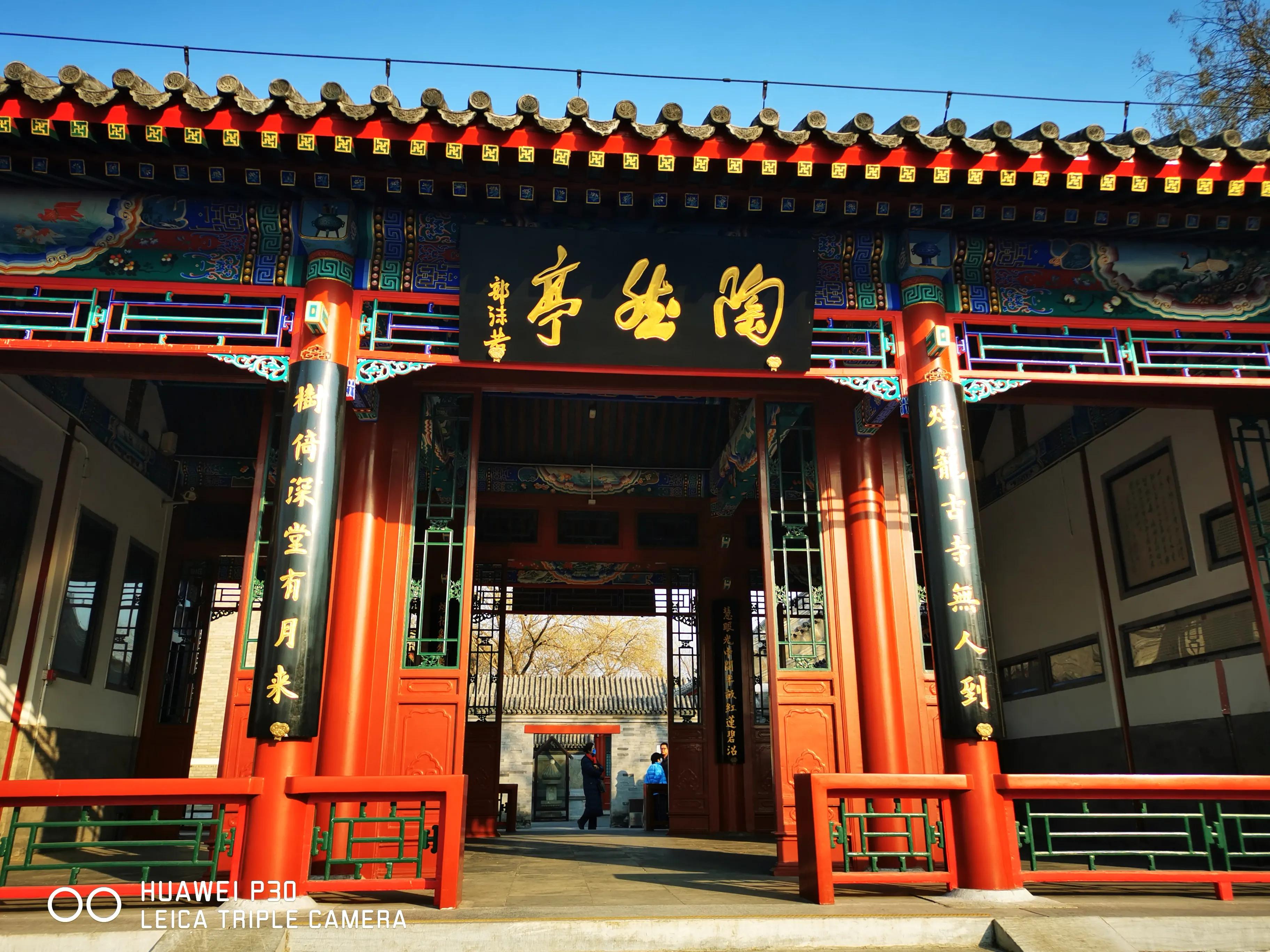 北京陶然亭二手房价格,北京陶然亭钓鱼