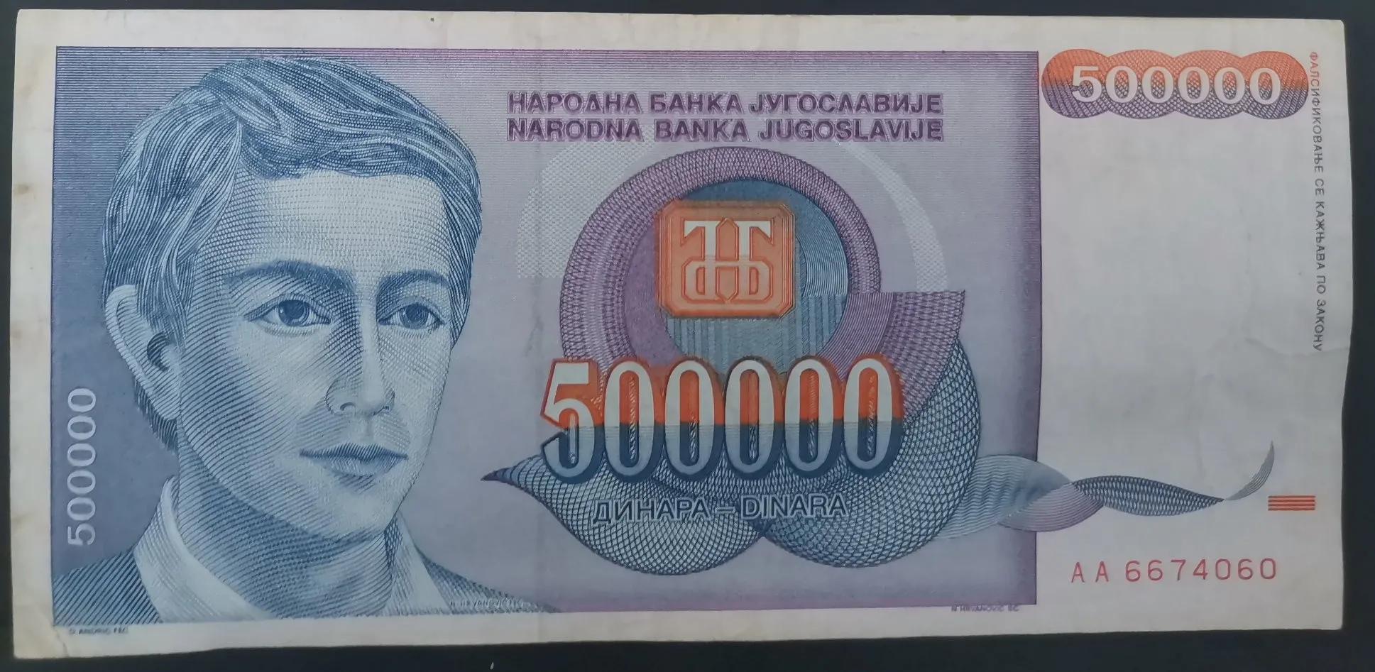 南斯拉夫钱币图片大全 (南斯拉夫10元钱币)