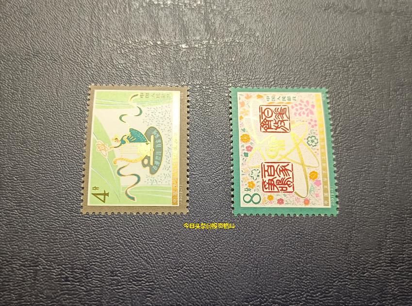 2022年JT邮票（1974——1991）市场价格清单