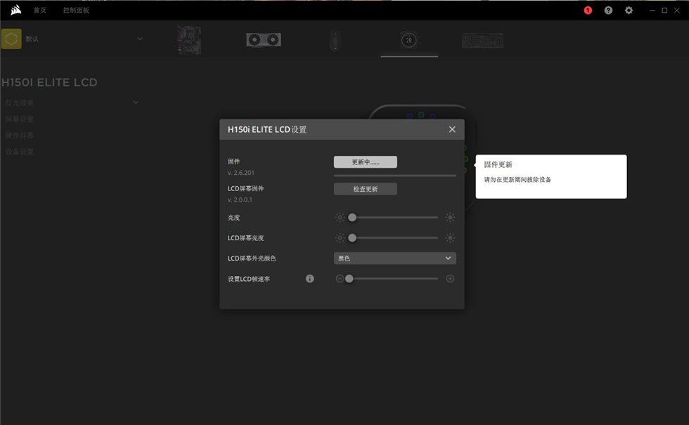 体验海盗船LCD冷头——Z690Hero+TUFGaming3070Ti+迎广515装机记