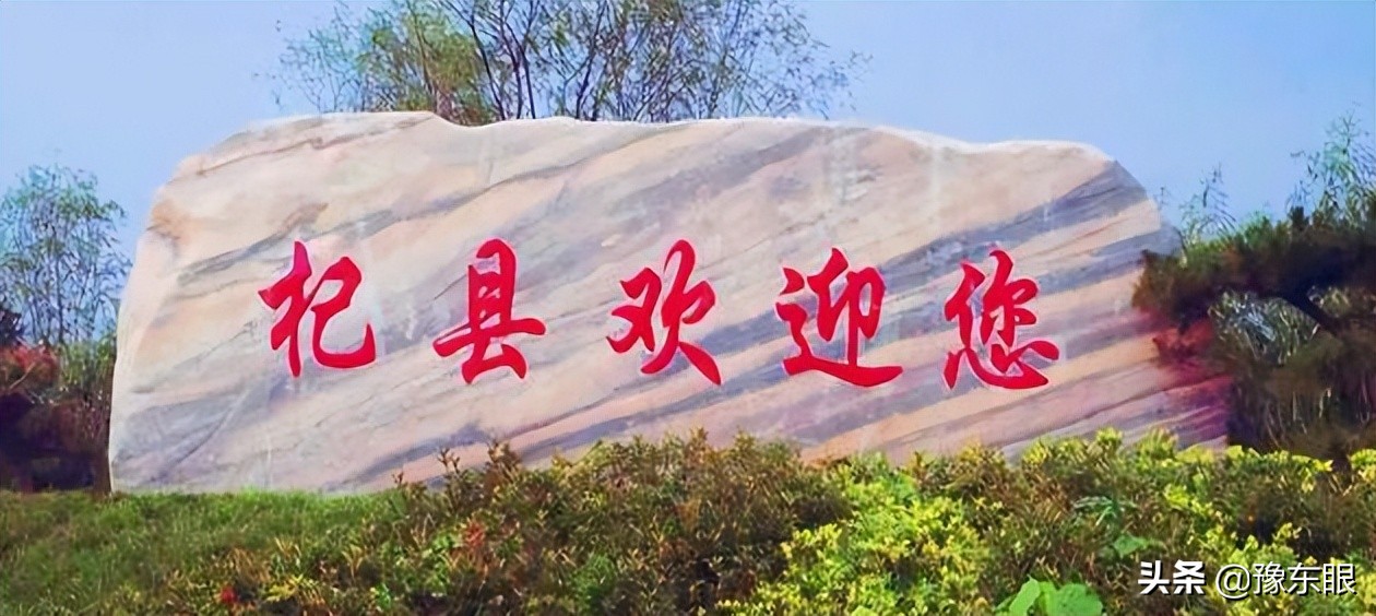 尉氏经济全省排名,兰考县经济在河南排名