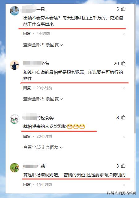 行规还是无理要求?比亚迪招聘出纳员要求提供房本,否则直接免谈