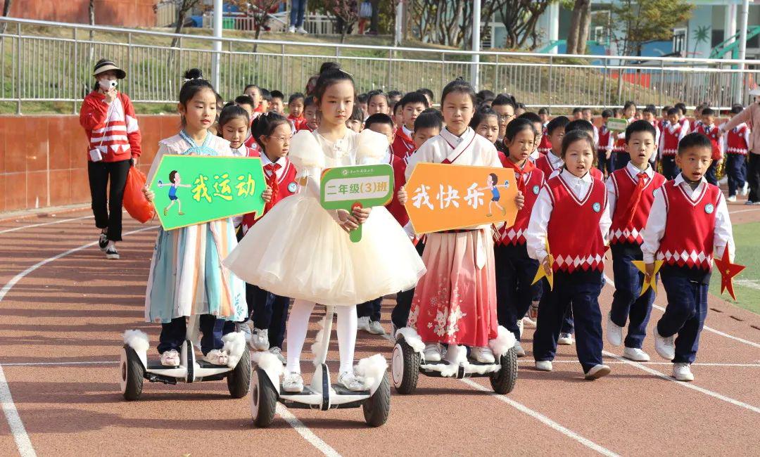 信阳市羊山外国语小学视频,信阳市羊山外国语小学分校