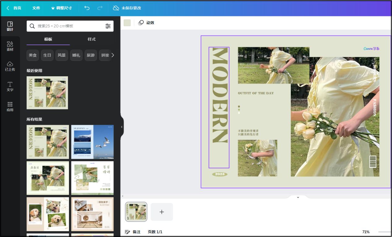 什么软件可以拼图拼照片和视频,拼9张以上照片的拼图软件