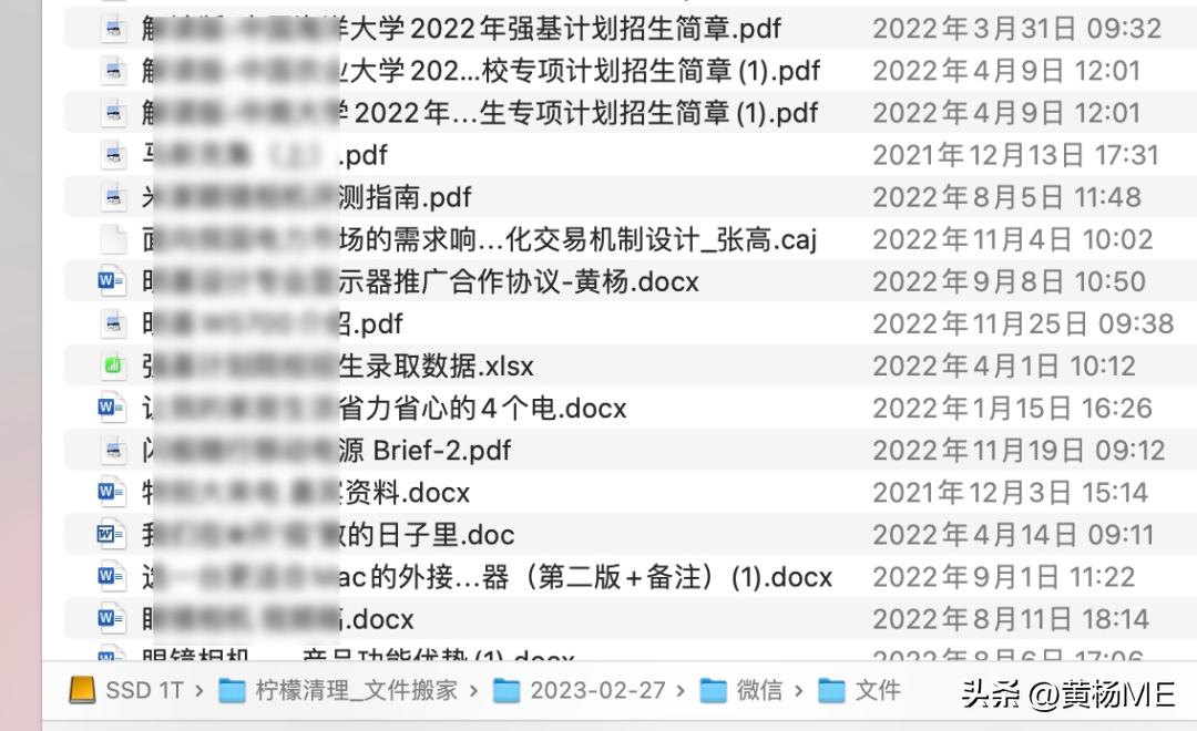 mac电脑版微信怎么导出聊天记录,微信聊天记录怎么导出来到mac