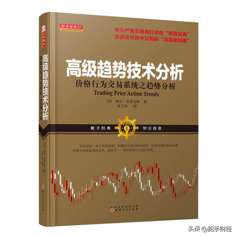趋势交易入门与技巧下载,趋势交易法完整版书籍
