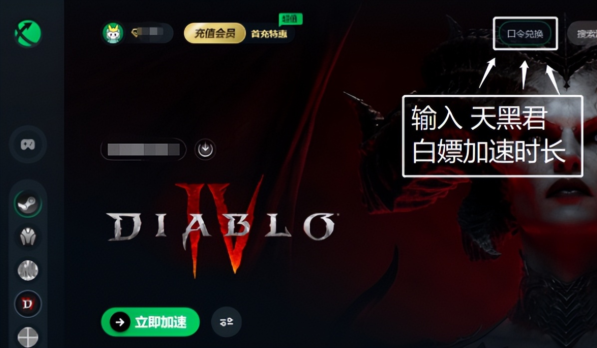 云顶五周年新模式迅游加速器,迅游加速器如何玩s12云顶之弈