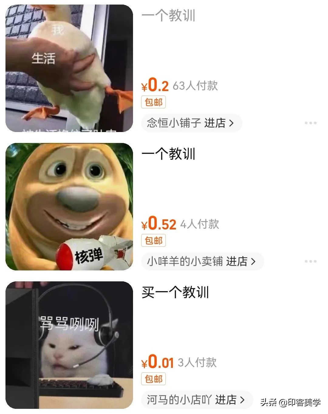 开眼了！年轻人的奇葩服务真能整