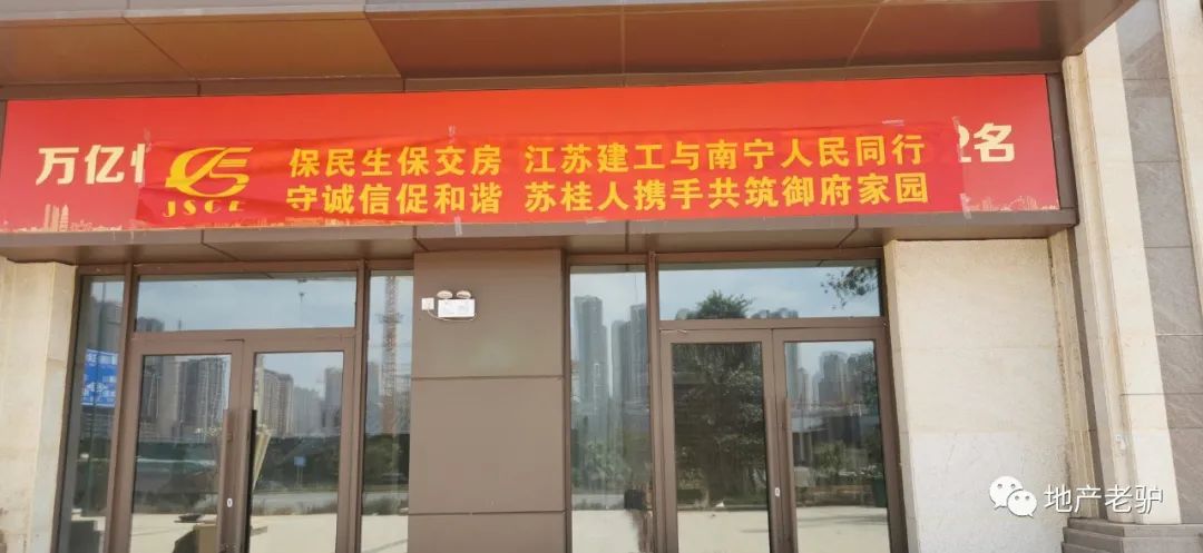 南宁恒大御府施工现场视频,南宁恒大御府开盘场面