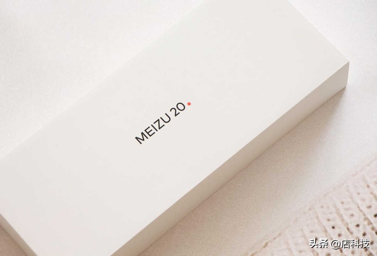 魅族20上手体验,魅族20个人体验