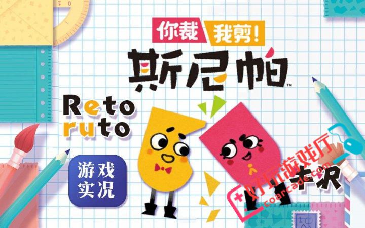 有什么适合聚会一起玩的联机游戏,推荐几款联机双人游戏