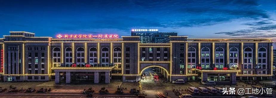 新乡医学院一附院招标郑州院区,新乡医学院经开院区施工中标