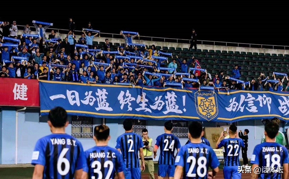 足协怎么对待武磊被骂事件,足协武磊现在的情况