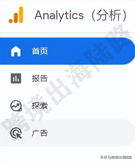 【GTM】GoogleTagManager（GTM）如何安装GoogleAnalytics4？