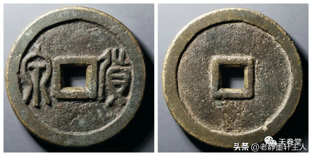 最近古钱币拍卖成交价信息,古钱币动态最新成交价