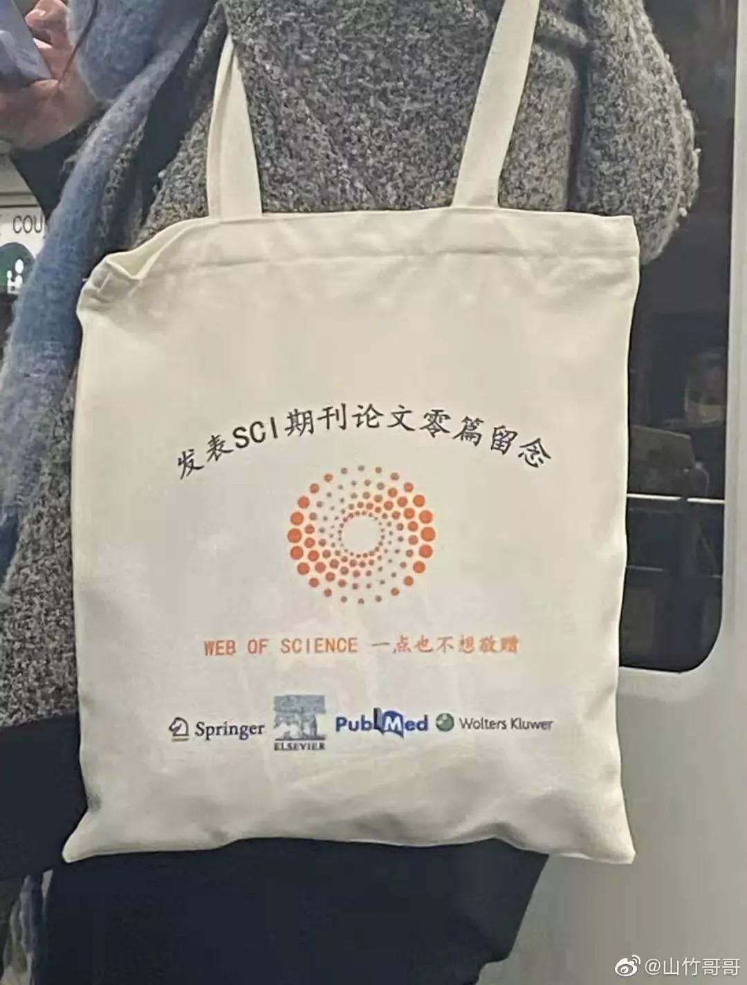 有趣的晒包文案,有趣的报纸文案