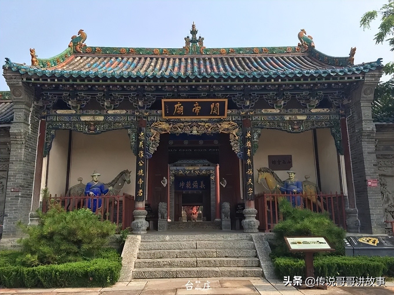 关圣帝君在神界地位,关圣帝君怎么成神的