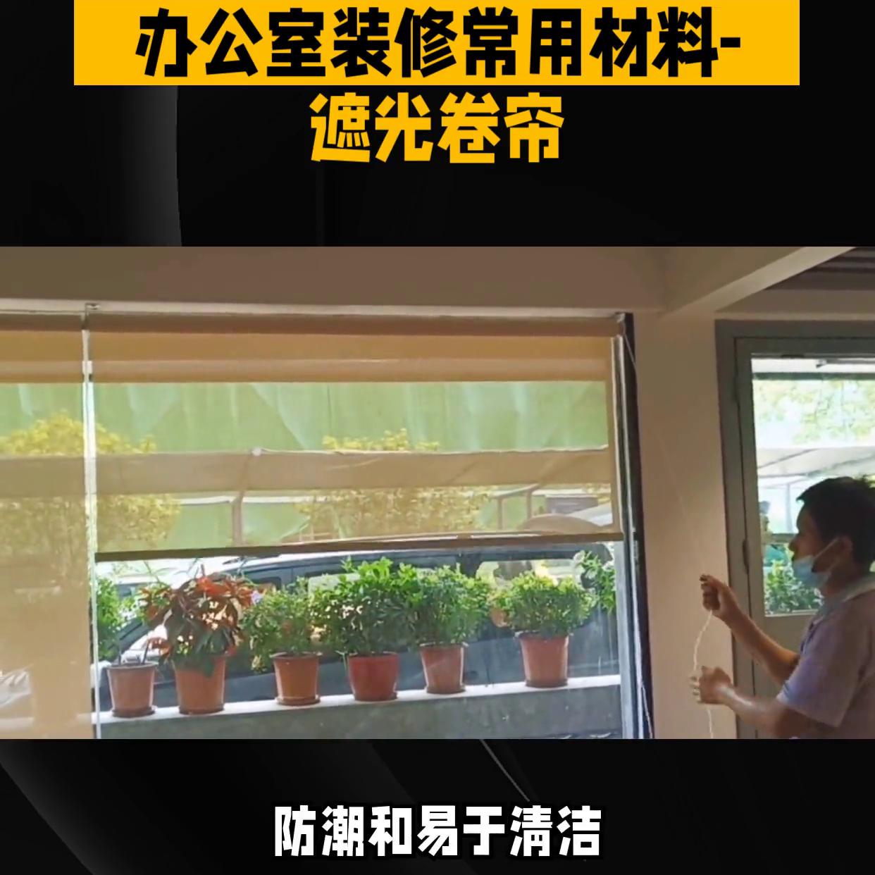 办公室装修装饰材料,办公室装修百叶玻璃